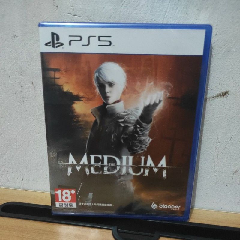 PS5 The Medium