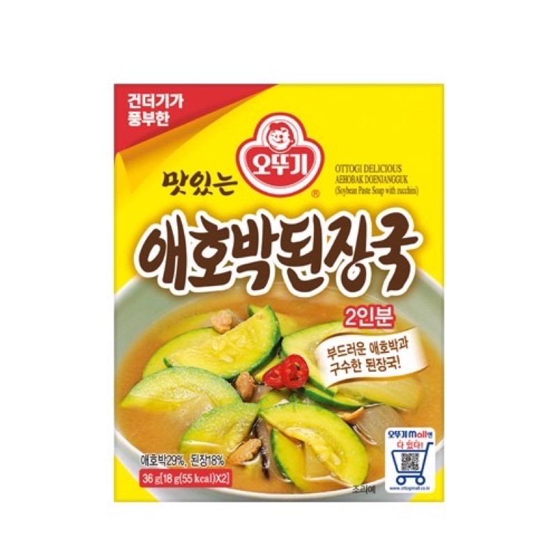 

Soybean paste soup with zucchine korea ottogi