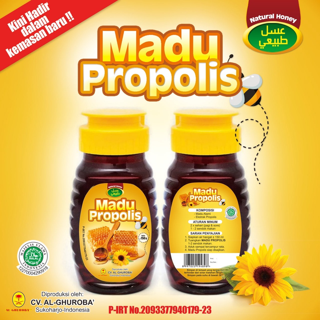 [ AL-GHUROBA ] MADU PLUS PROPOLIS UNTUK KESEHATAN 150 GRM BERIZIN HALAL PRODUK MUSLIM
