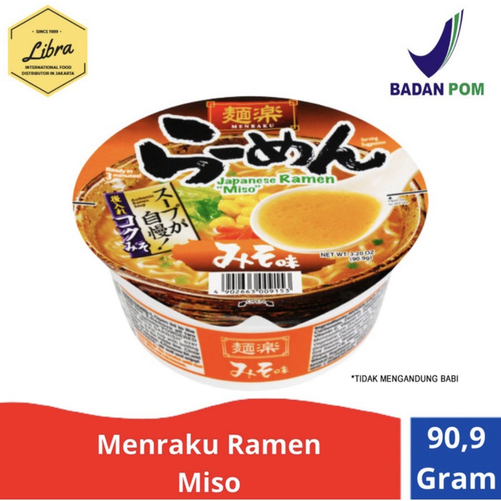 

Menraku Ramen Miso