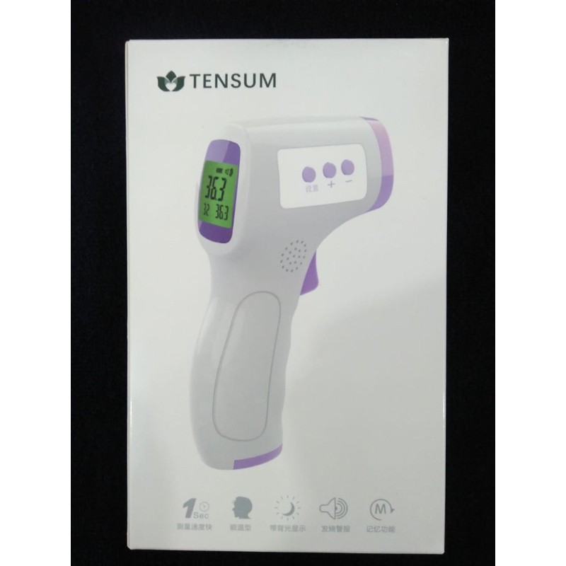 Infrared Thermometer / Termogan