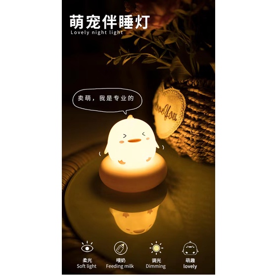 READY - Lampu Tidur Cute  USB Portable LED Light Lamp