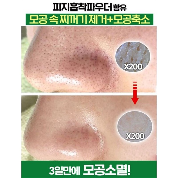 🇰🇷BPOM Premium Acne Facial Wash Dr Korea