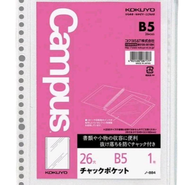 

KOKUYO ZIPPER POCKET B5 N-884 UNTUK BINDER B5 26 HOLES ORIGINAL