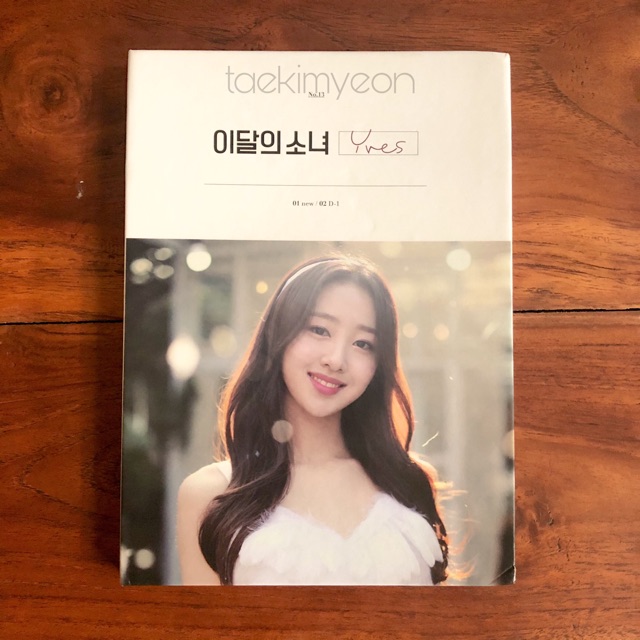 [First Press] Yves (LOONA) - Single album ‘New’