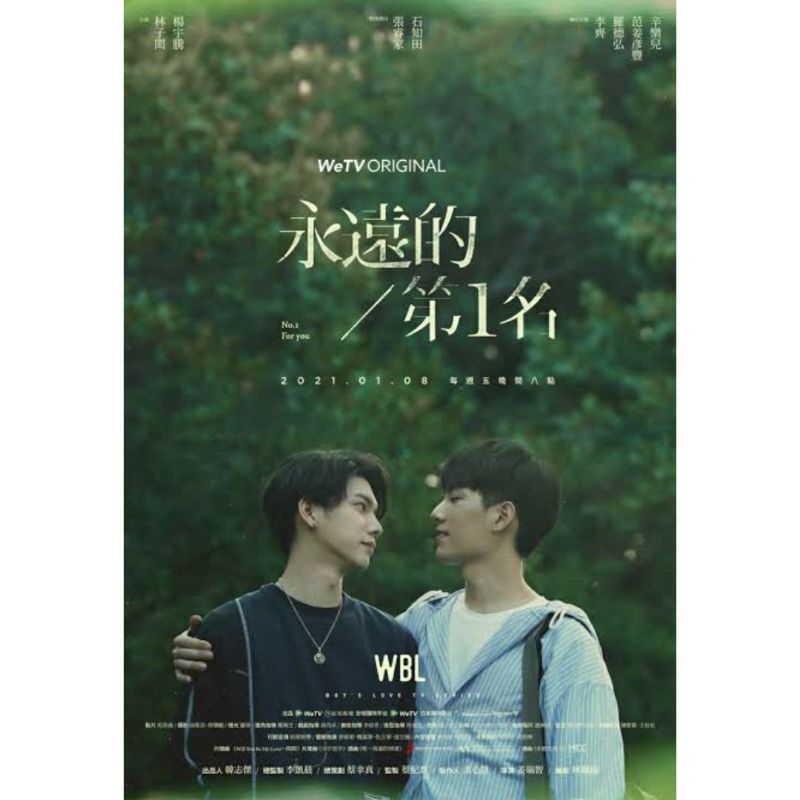 TDRAMA WE BEST LOVE - 2021 SUB INDO