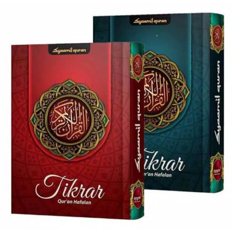 Al Quran Hafalan Tikrar A6 Kecil