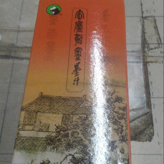 

Tinta Chainese/Tinta Bax