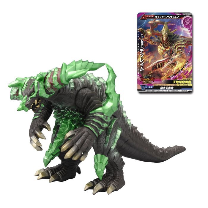 topper ori bandai Ultra Monster DX Earth Gomora