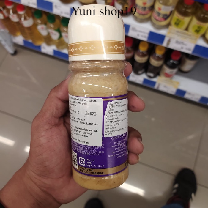 

asamurasaki gomadare 250ml