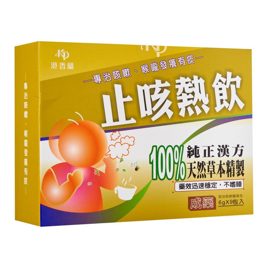 

COUGH RELIEVER permen Kaiser tenggorokan berdahak