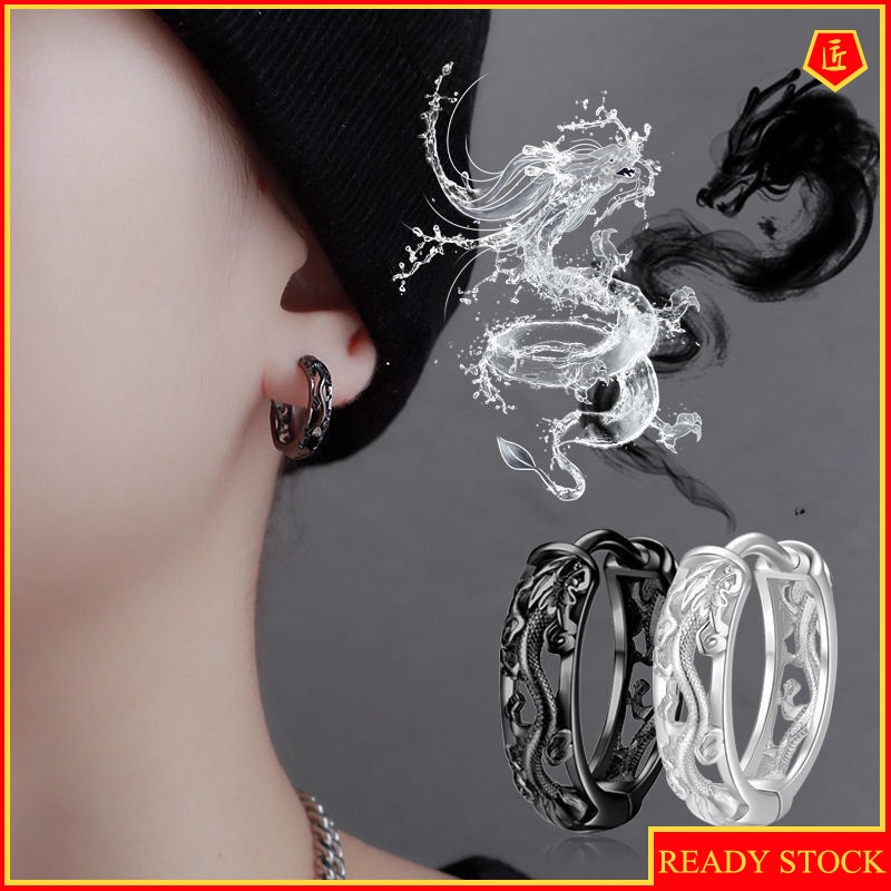 [Ready Stock]Men's S925 Silver Dragon Stud Earrings Retro Ethnic Style