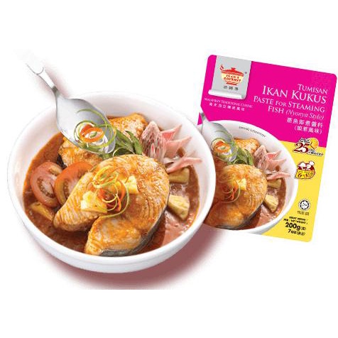 

Buruan Serbu] Teans Gourmet Bumbu Ikan Kukus Ikan Gulai Kari Curry Steam Fish Paste