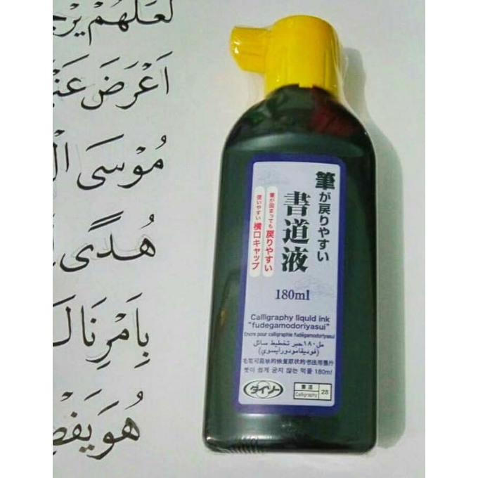 

[[COD]] Tinta Kaligrafi Jepang PRODUK TERBATAS Kode 1182