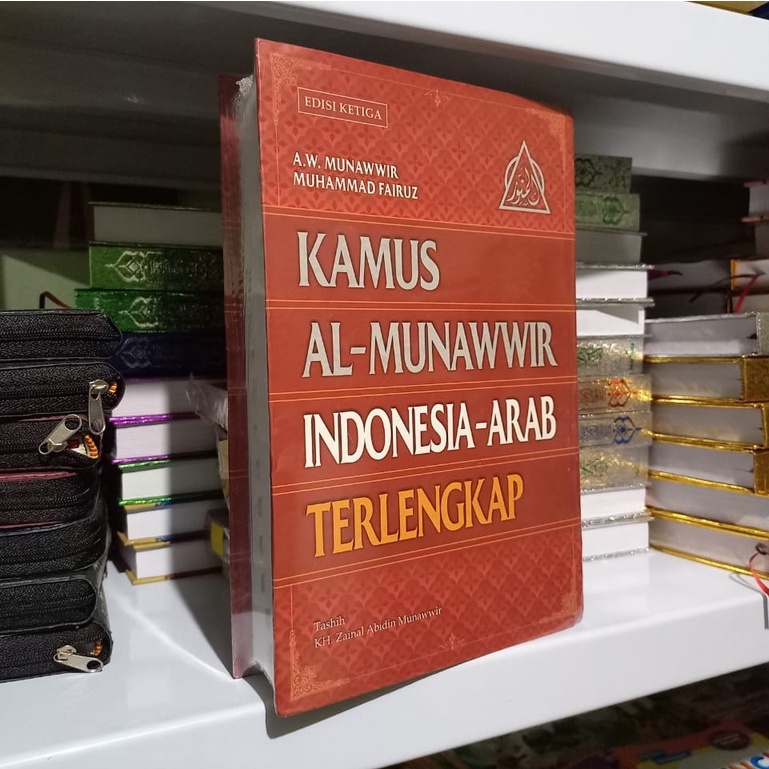 Kamus Bahasa Arab Kamus Al Munawwir Kamus Al Munawir Biru &amp; Merah ORIGINAL