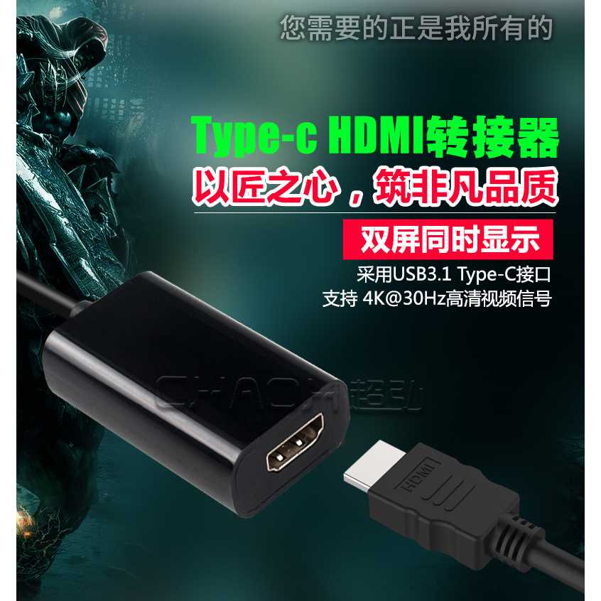 IDN TECH - KEBIDU Kabel Konverter USB Type C to HDMI 4K 15cm - MM142