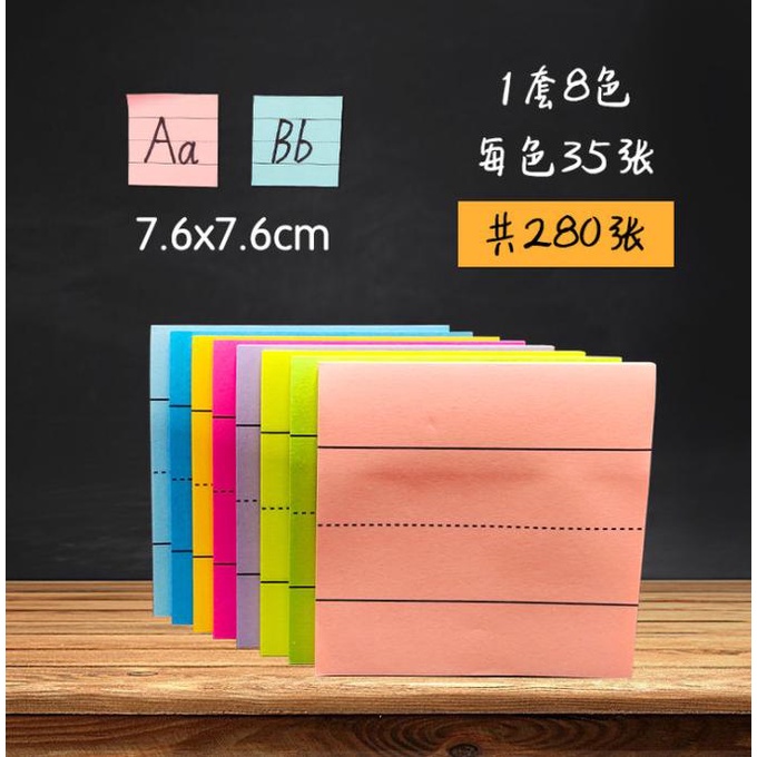 

Sticky notes kotak garis 8 warna