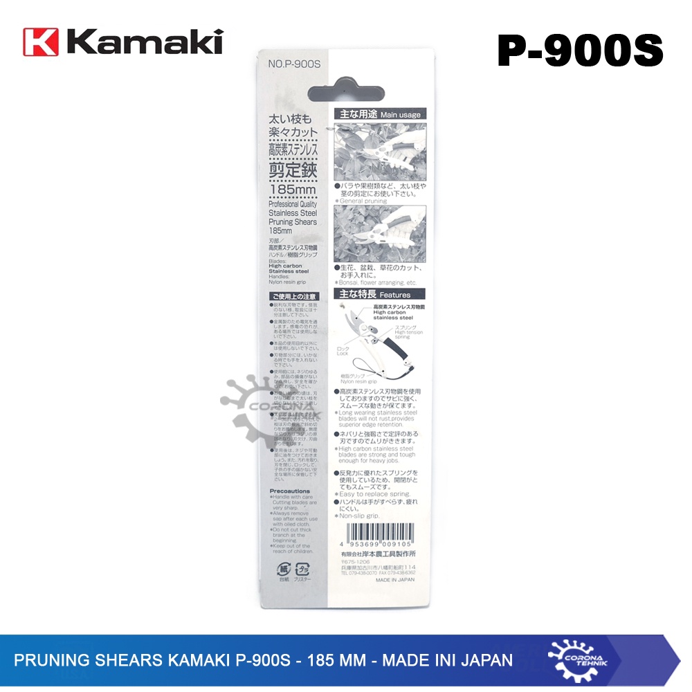 Kamaki  - Pruning Shears P-900S - 185 mm - Made In Japan