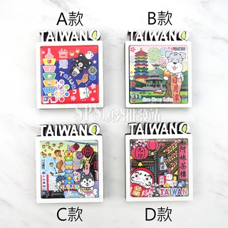 T185 Stiker Dinding Dengan Bahan Kayu  Dan Gambar Taiwan  