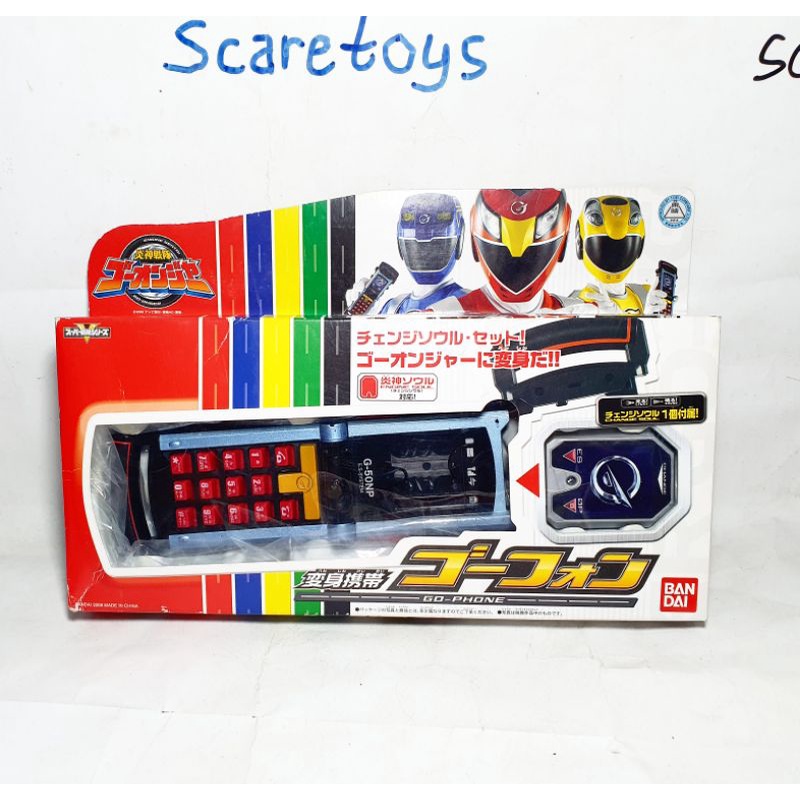 DX Sentai Go Onger goonger Go Phone gophone - Power Rangers RPM Cell Shift Morpher