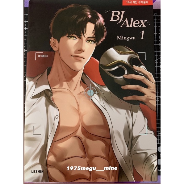 ⭒ִׄ ⬪ bj alex vol 1 english ver Ⳋ ִ ֺ ⭑