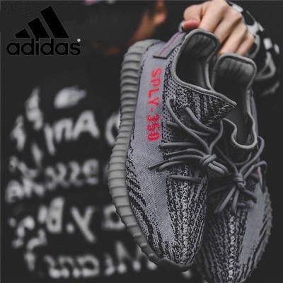 adidas yeezy official price