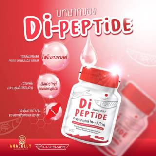 ANA COLLY DIPEPTIDE FISH COLLAGEN DI-PEPTIDE CAPSULE  