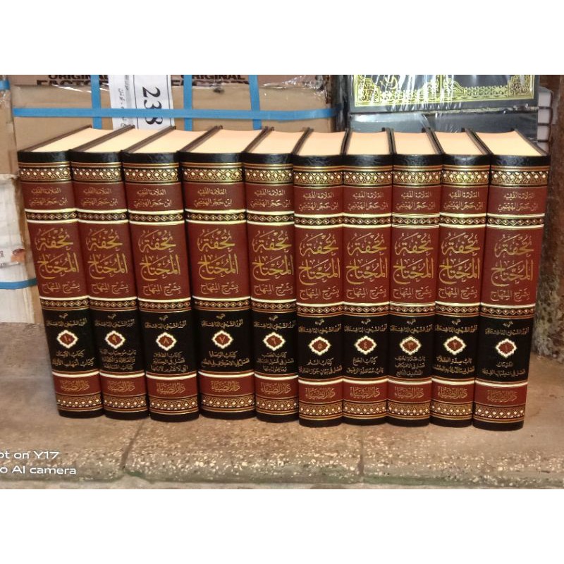 import kitab tuhfatul muhtaj 10 jilid darud diya' beirut Lebanon Kertas krem