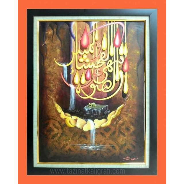 

Lukisan Master Lukis