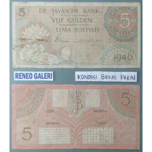 Jelek Rp 5 Rupiah Tahun 1946 Gulden De Javasche Bank seri Federal 1 DJB uang kertas kuno duit jadul lawas lama Indonesia coklat merah
