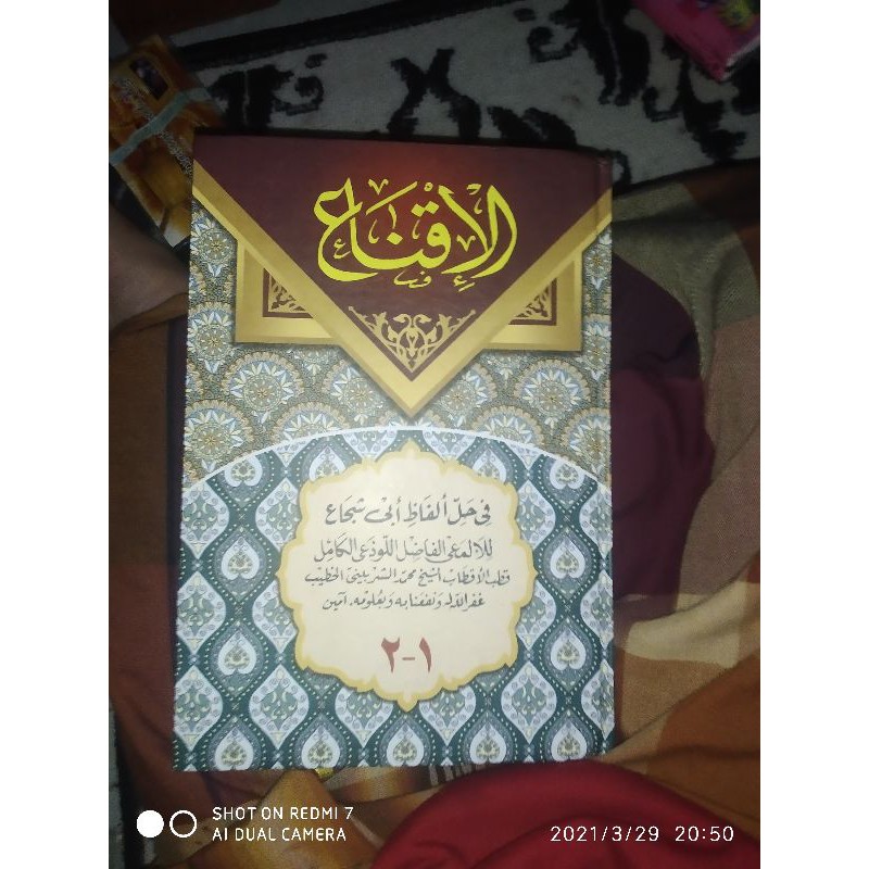 kitab iqna