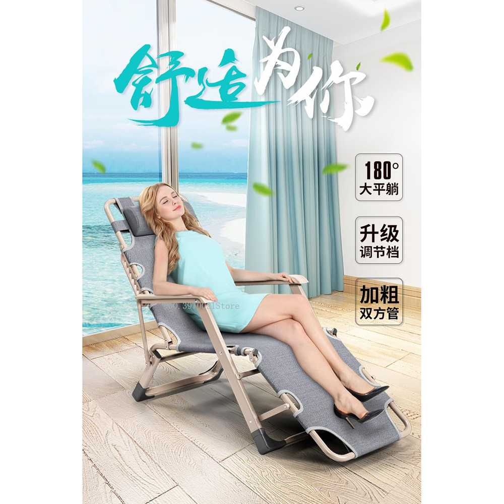 Zero Gravity Kursi Lipat Kerja Folding Picnic Chair - NO4