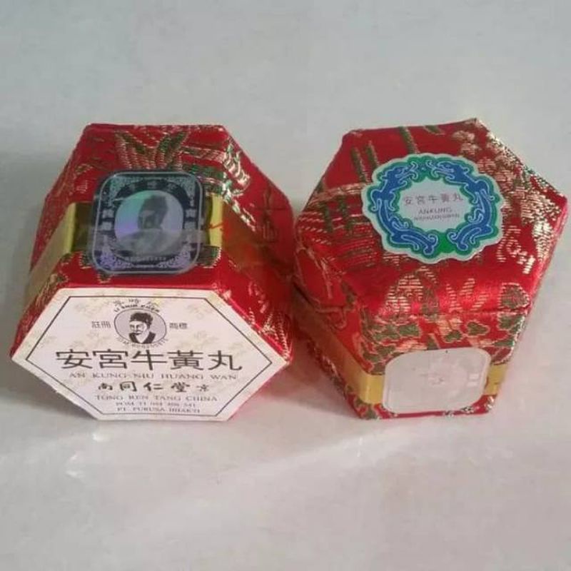 ANGKUNG ANGONG NIUHUANG WAN ANGONG NIU HUANG WAN