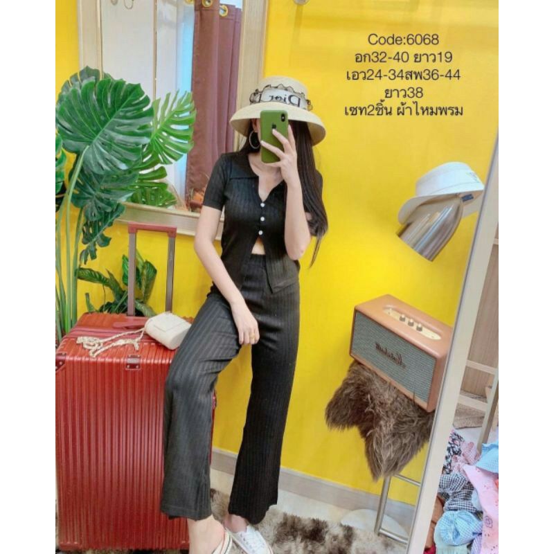 Setelan Rajut Import