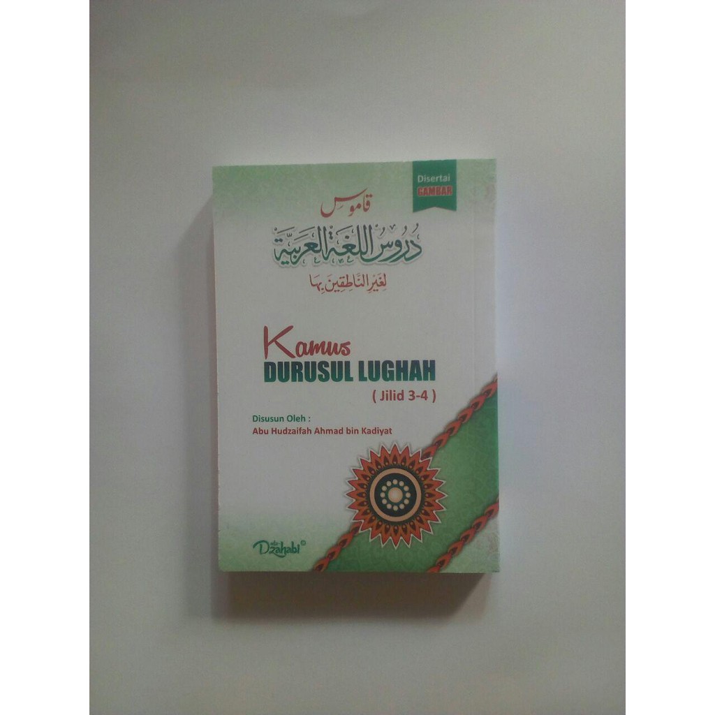 Jual Kamus Durusul Lughah Jilid 3-4 | Shopee Indonesia