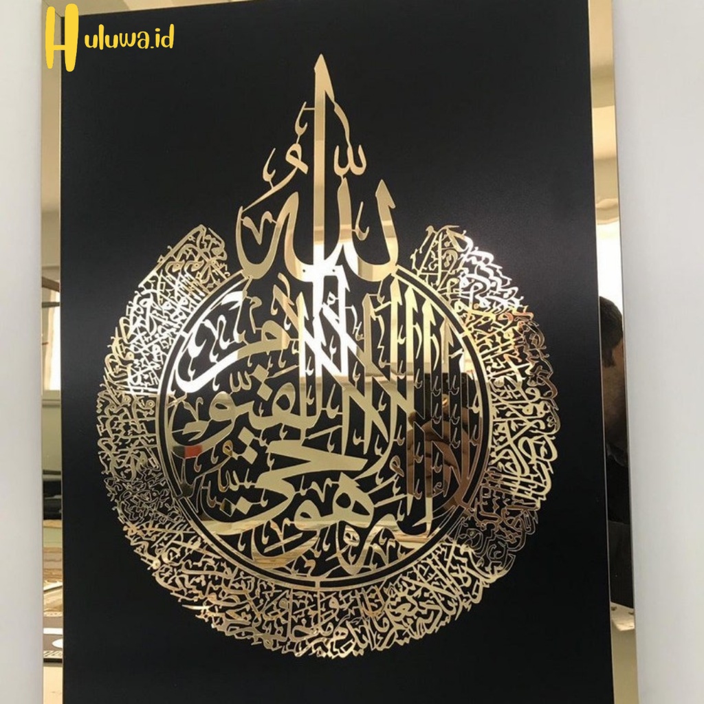 Kaligrafi Ayat Kursi Acrylic / Hiasan Dinding Kaligrafi Ayat Kursi Acrylic Gold Silver Akrilik Aesth