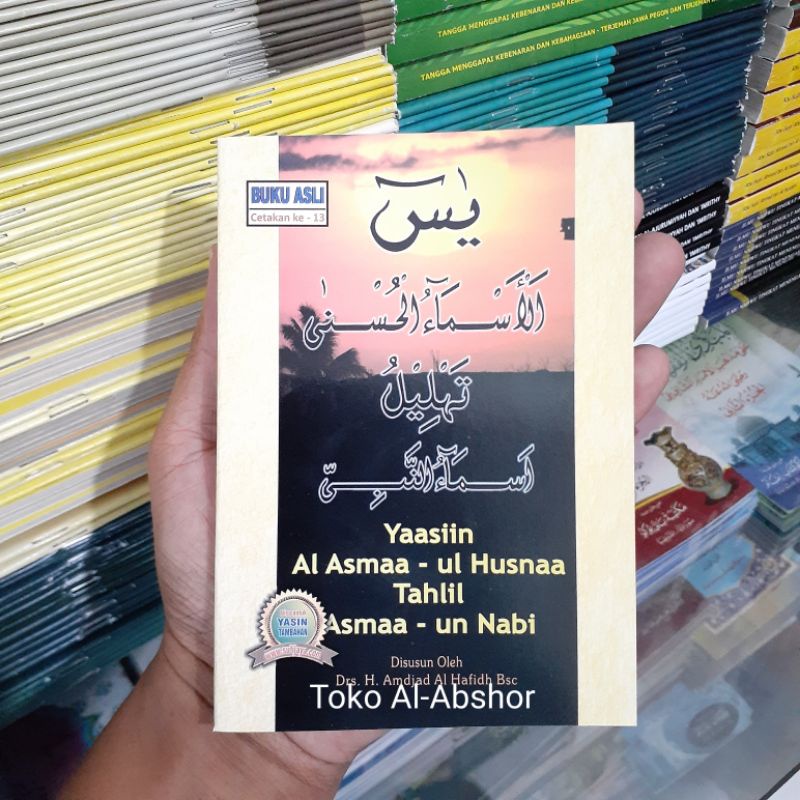 Yasin Asmaul Husna Tahlil Asmaun Nabi Ukuran Kecil 22