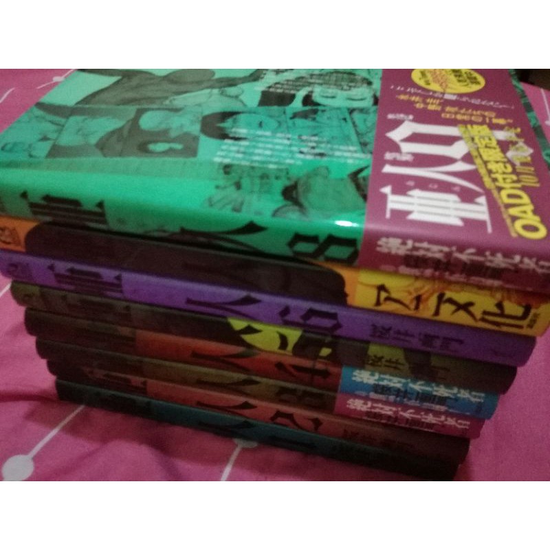 KOMIK BAHASA JEPANG AJIN VOL 1~8 IMPORT