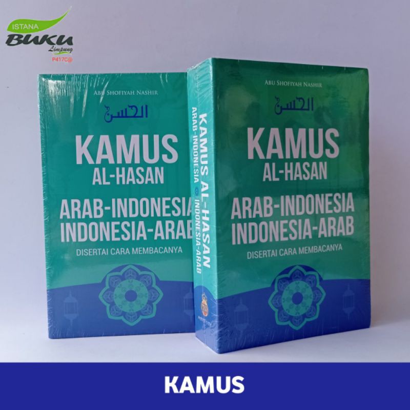 Kamus Bahasa Arab Lengkap Alhasan Kamus Arab Original Shopee Indonesia