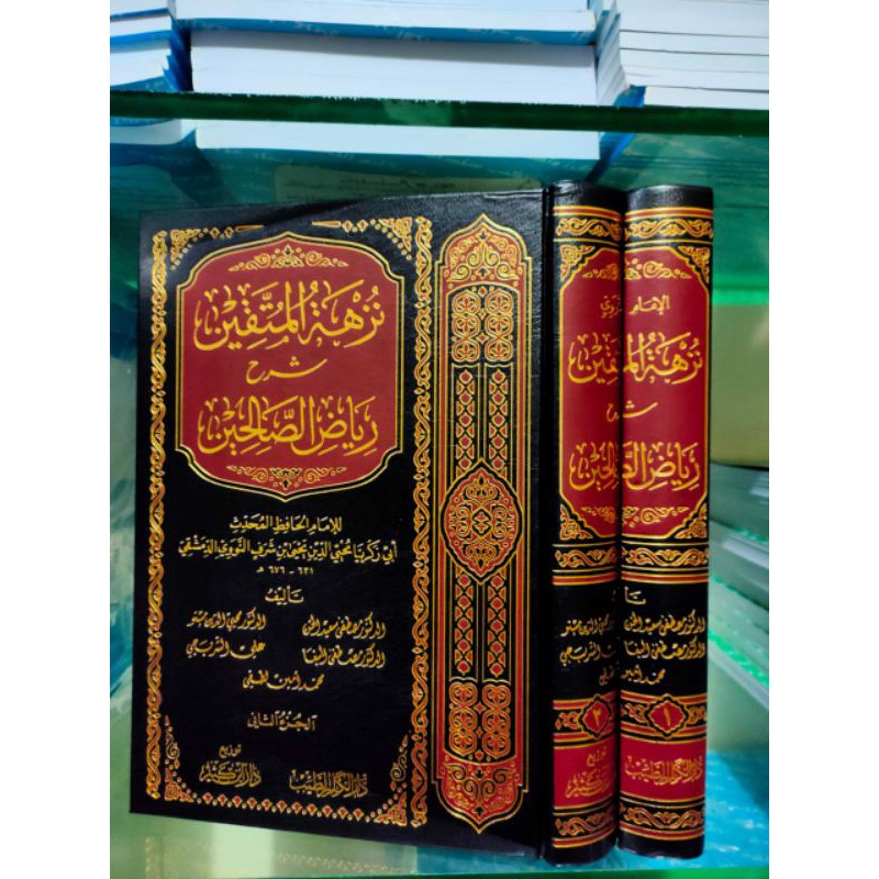 Nuzhatul Muttaqin syarah Riyadus Solihin