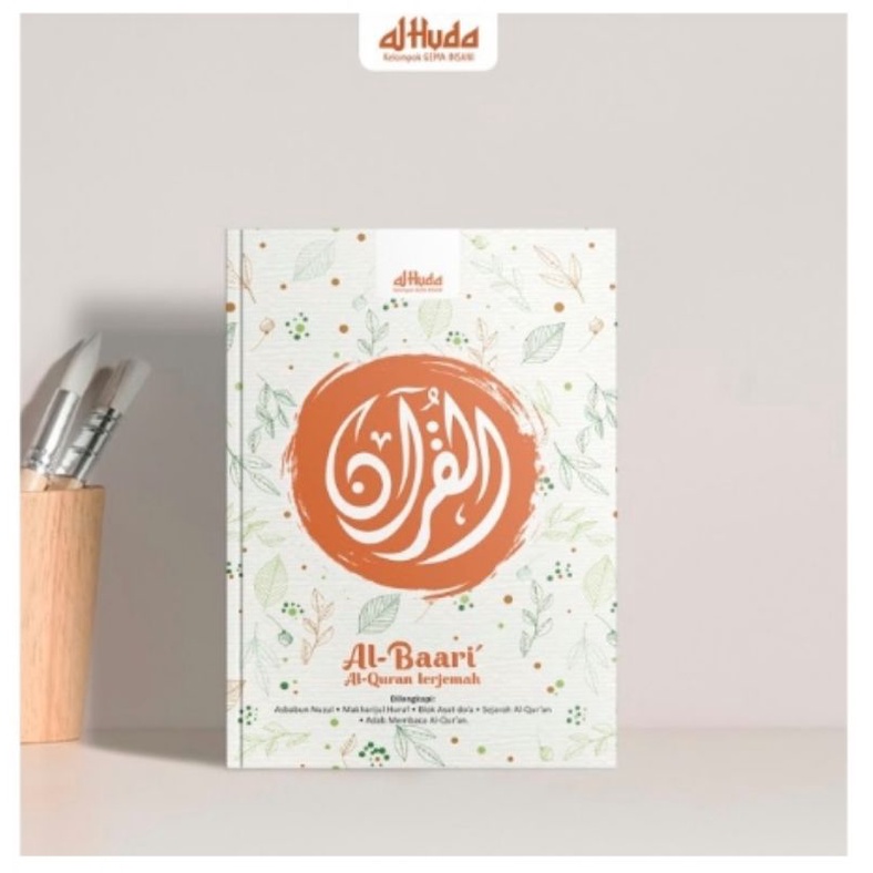 Al Qur'an terjemah kecil