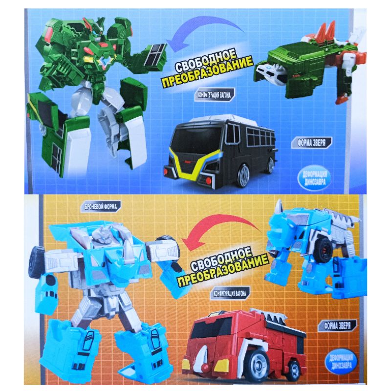 Robot Tobot Transformers Dino Car 3in1 New (Robot Dino Mobil) +-17cm