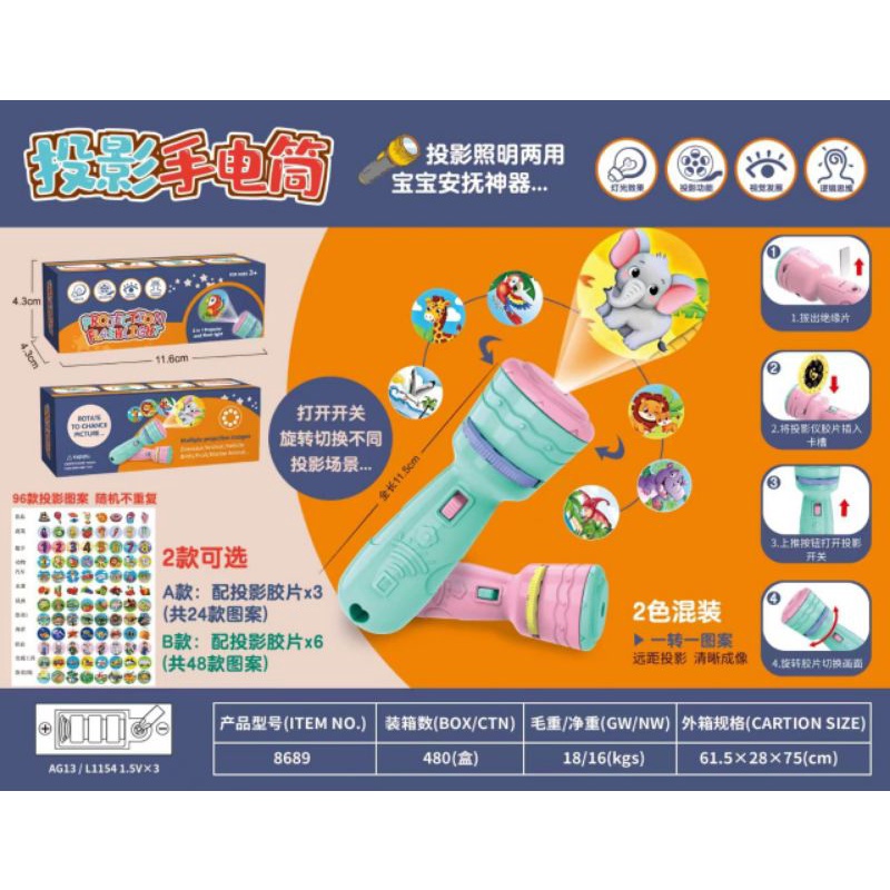 Projection Flashlight Children Projector Light