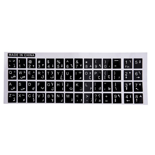 STIKER KEYBOARD ARABIC STIKER HURUF ARAB UNTUK LAPTOP DAN PC KOMPUTER