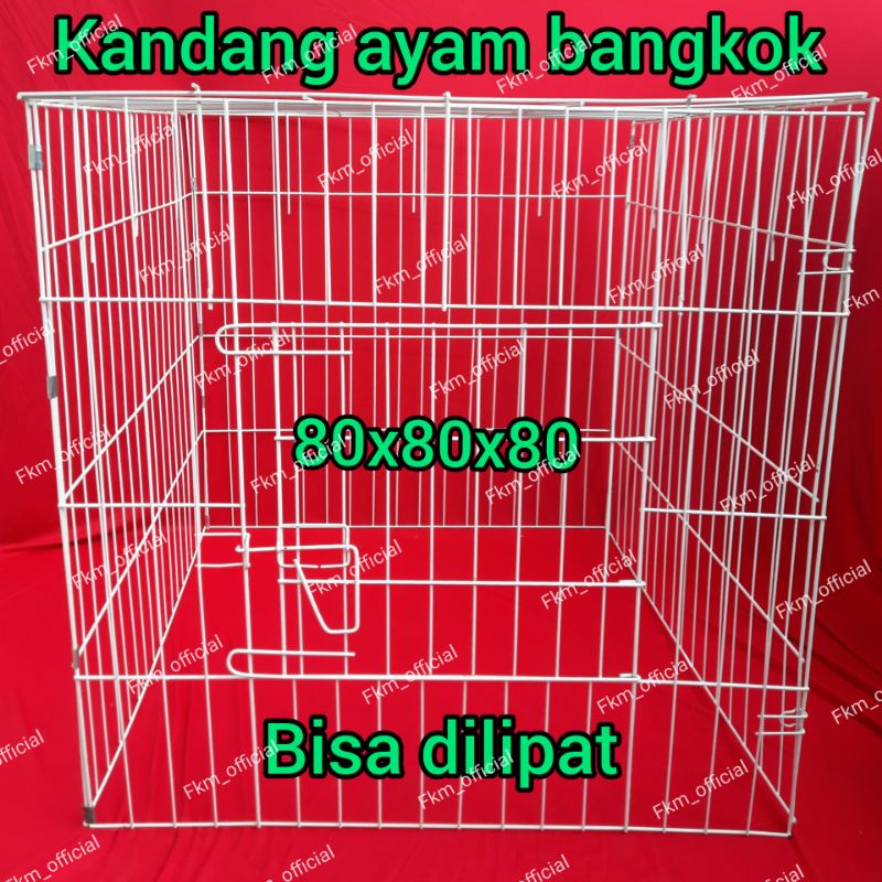 Kandang besi lipat buat ayam bangkok ukuran 80x80x80