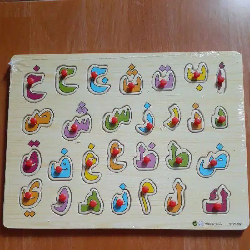 JIGSAW PUZZEL PUZZLE KAYU KNOB MAINAN EDUKASI EDUKATIF ANAK BAYI BALITA 1 TAHUN MURAH COD READY A1-Hijaiyah (no bg)