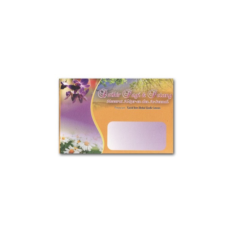 Dzikir Pagi Petang Lipat