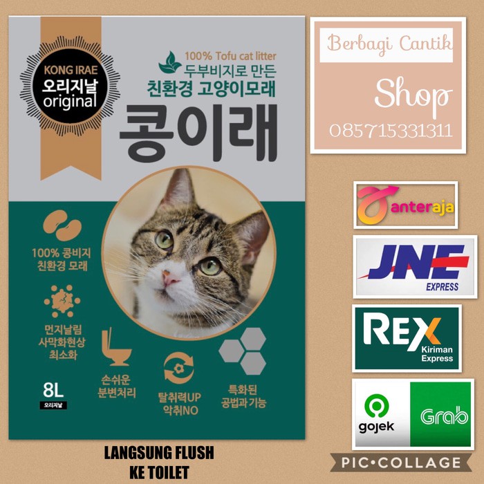 PASIR KUCING KONG IRAE 8LT / PASIR GUMPAL KUCING KURIR NON GOJEK-GRAB