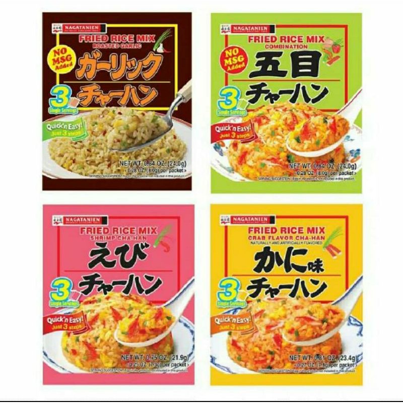 

NAGATANIEN FRIED RICE MIX / Bumbu Nasi Goreng