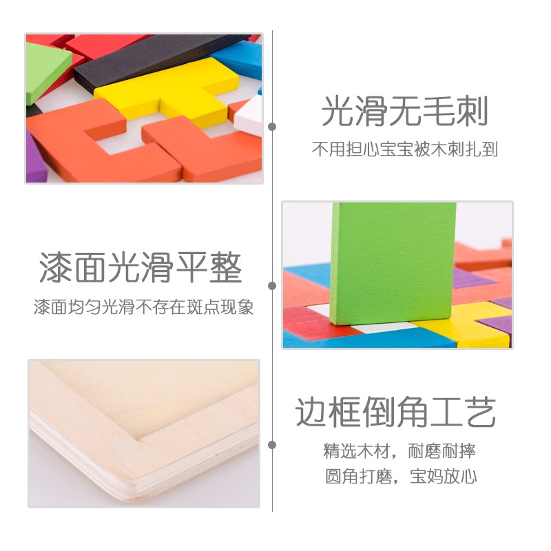 {15PC = 1KG} MAINAN ANAK PUZZLE KAYU RUSSIAN BLOCK PB 025 WOOD INTELLEGENCE TETRIS EDUKASI PUZZLE-4